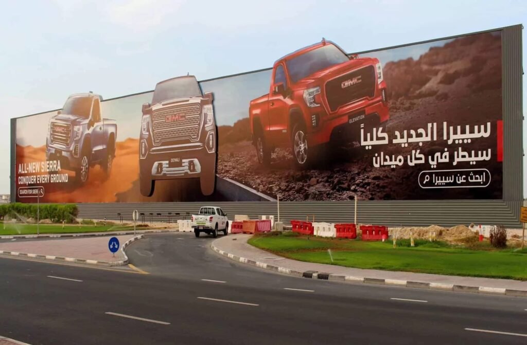 Abu Dhabi DOOH Advertising showcasing an automotive brand on a high-impact roadside digital billboard