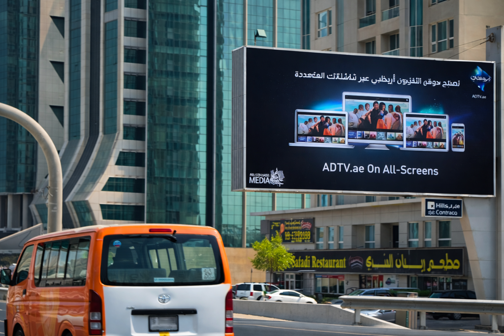 Large roadside digital billboard promoting streaming content as part of Dubai DOOH screens advertising in a high-traffic business district