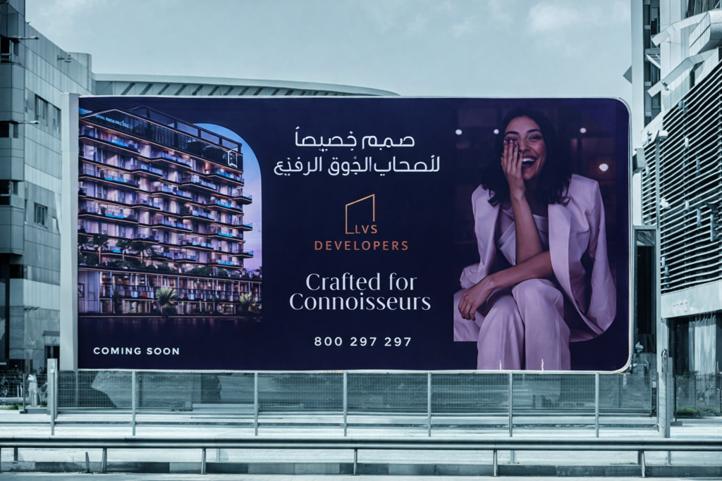 Premium real estate billboard in an urban setting illustrating Outdoor Campaign ROI through aspirational branding and long dwell time