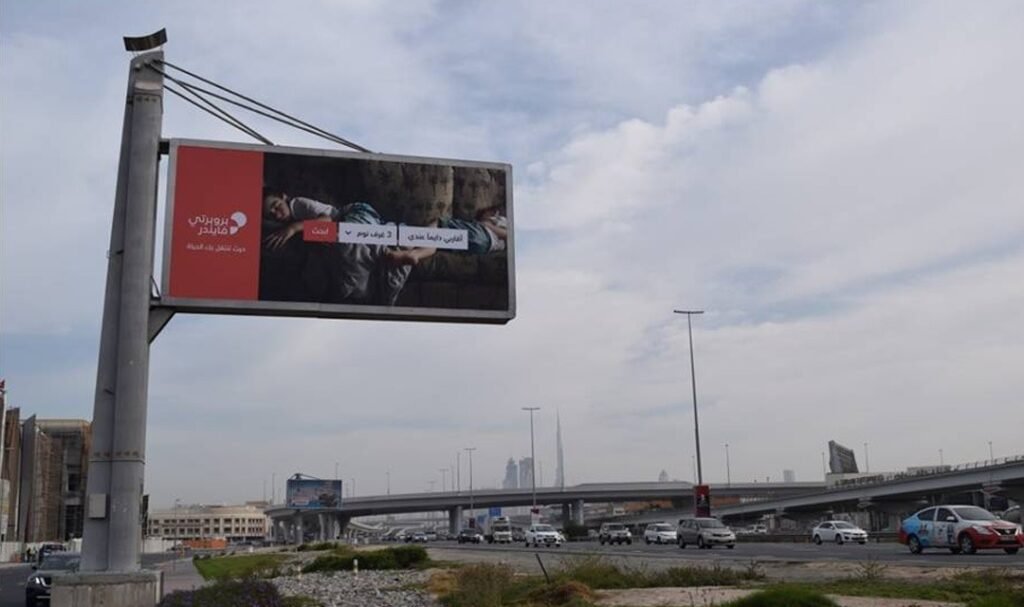 Strategically placed roadside billboard highlighting outdoor advertising Ras Al Khaimah in a clear, low-clutter highway environment