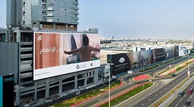 DOOH Screens Sharjah placed on bridge advertising capturing daily commuter attention
