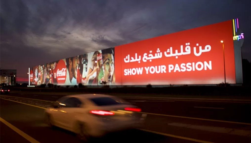 Long-span outdoor billboard along Dubai roads emphasizing brand dominance and real-world billboard campaign cost Dubai value