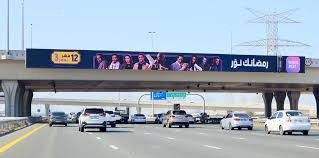 LED overbridged advertising format capturing commuter attention through OOH Advertising Al Ain on major road networks.