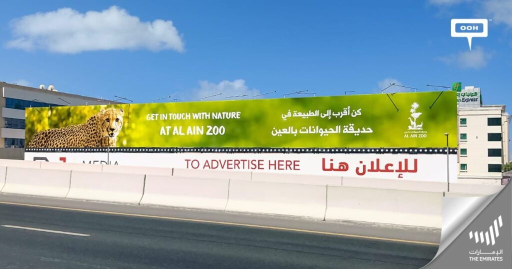 Outdoor Ads Al Ain: Turn City Visibility into Brand Power with Smart Outdoor Advertising