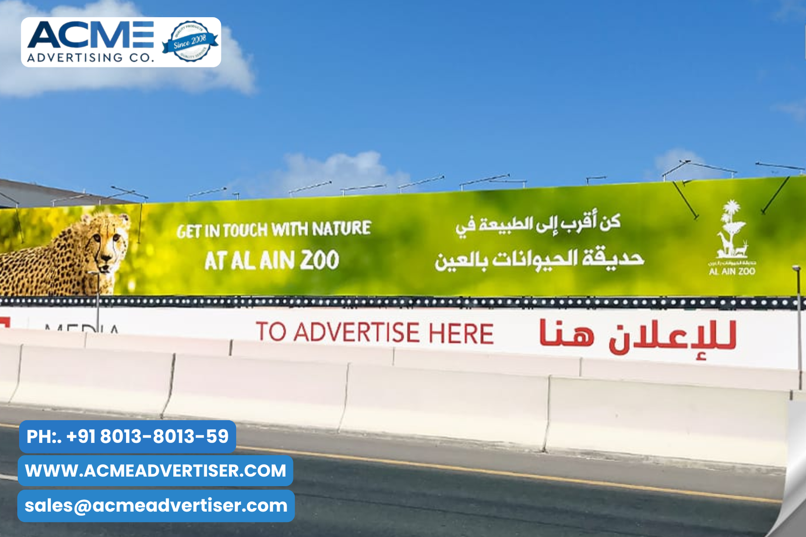 Outdoor Advertising in Al Ain with Acme Advertising Co.
