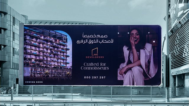 digital billboard acme